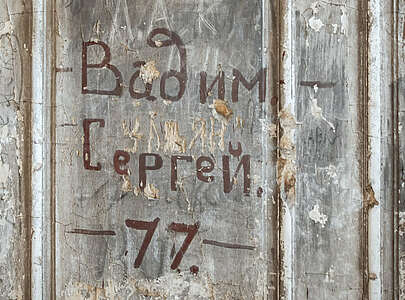 Russische Graffiti in Beelitz Heilstätten