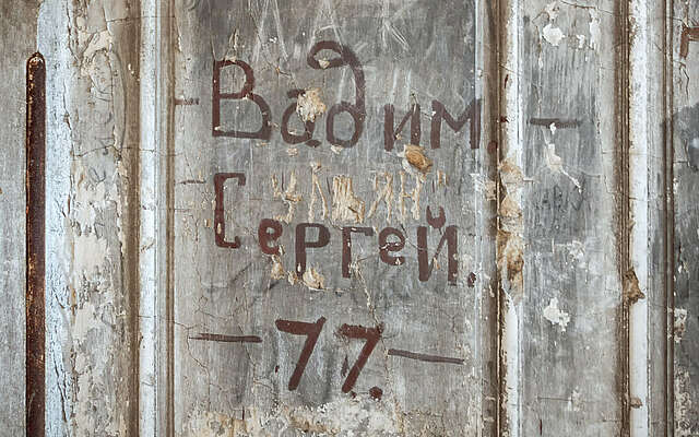 Russische Graffiti in Beelitz Heilstätten